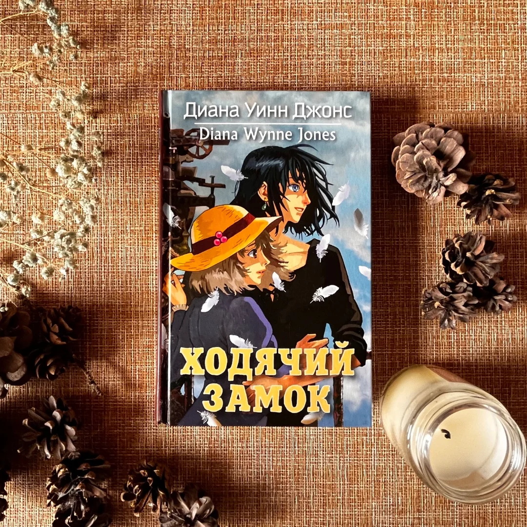Подростковые и young-adult книги - миниатюра 15