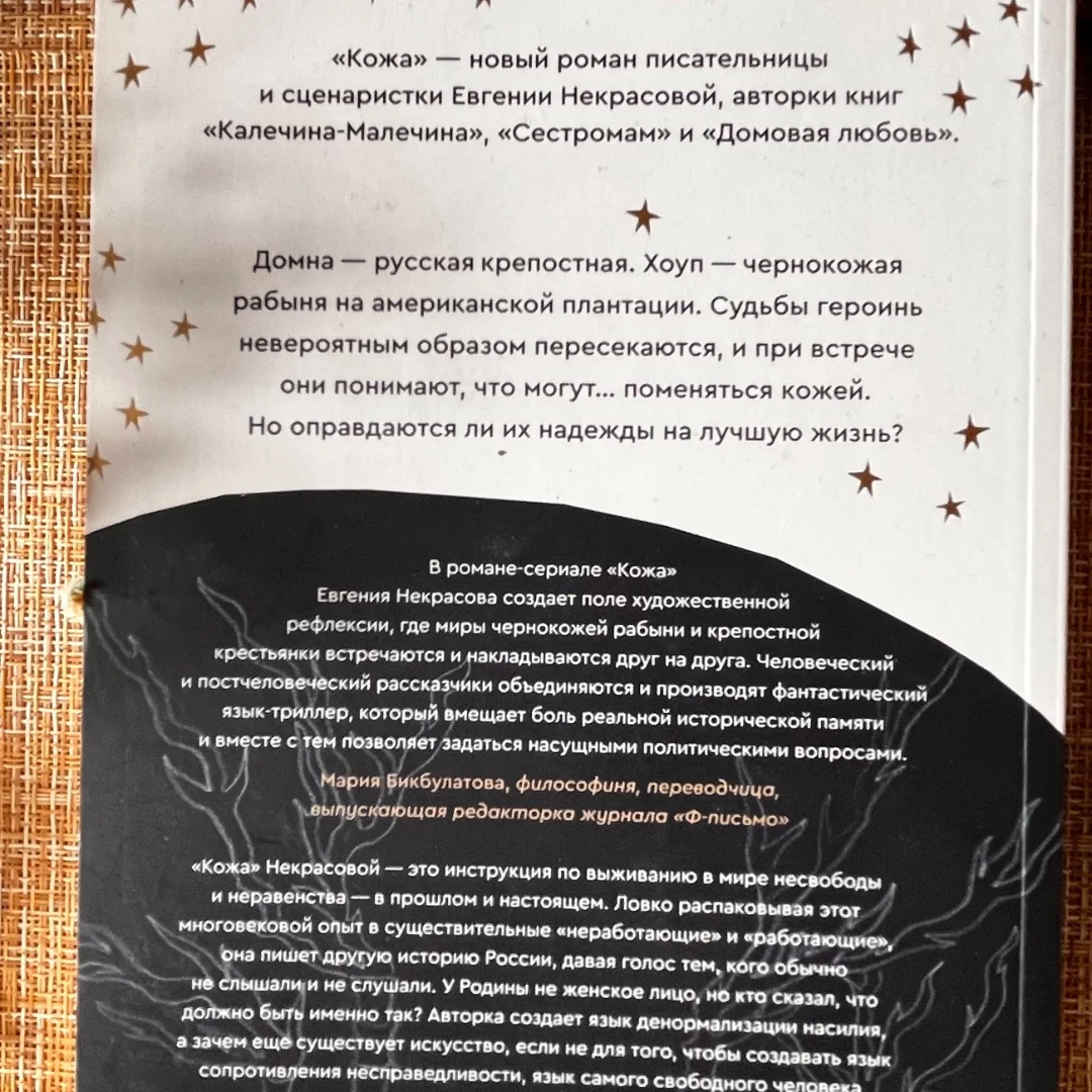 Подростковые и young-adult книги - миниатюра 18