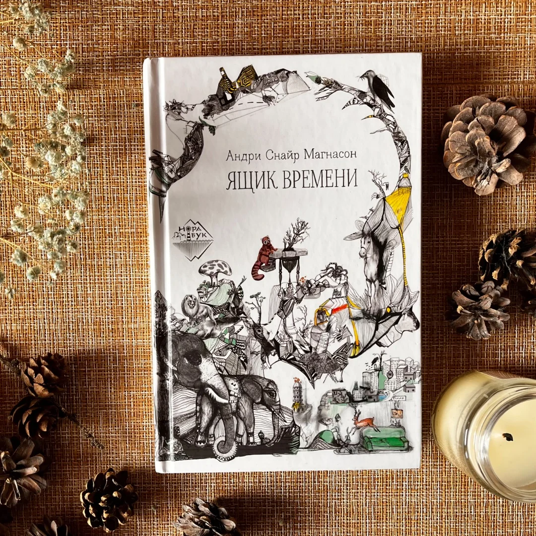 Подростковые и young-adult книги - миниатюра 19