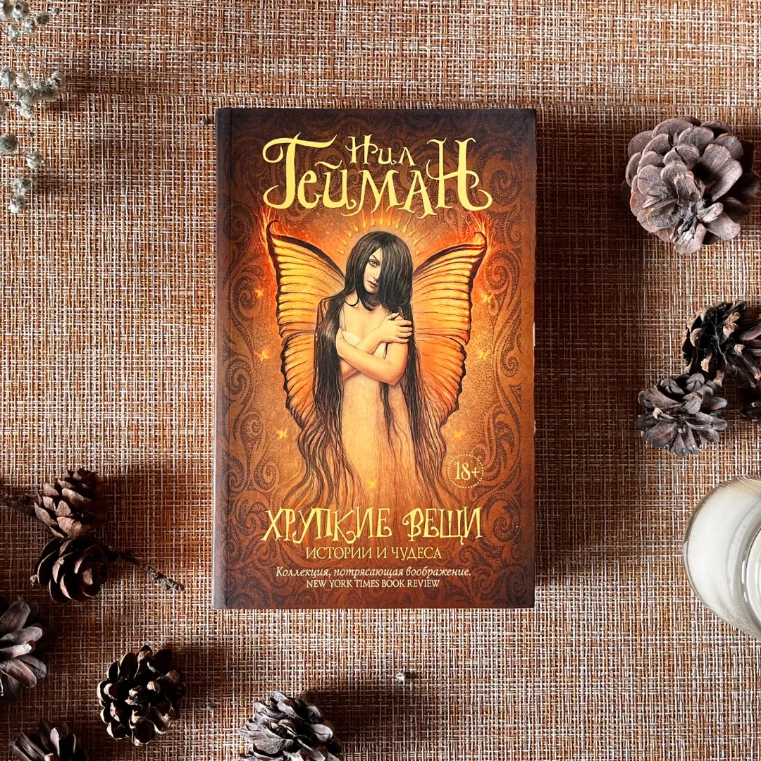 Подростковые и young-adult книги - миниатюра 25