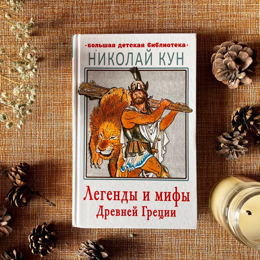 Подростковые и young-adult книги - миниатюра 27