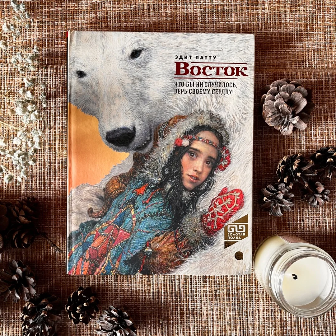 Подростковые и young-adult книги - миниатюра 28