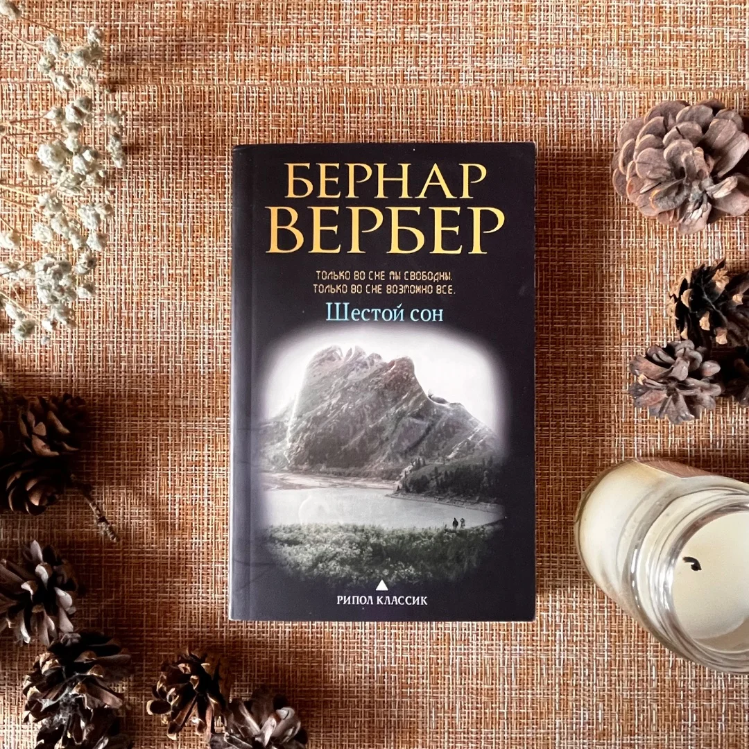 Новые книги, поштучно и оптом - миниатюра 8