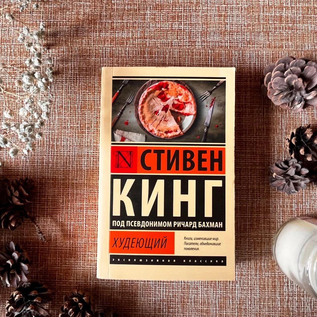 Новые книги, поштучно и оптом - миниатюра 9