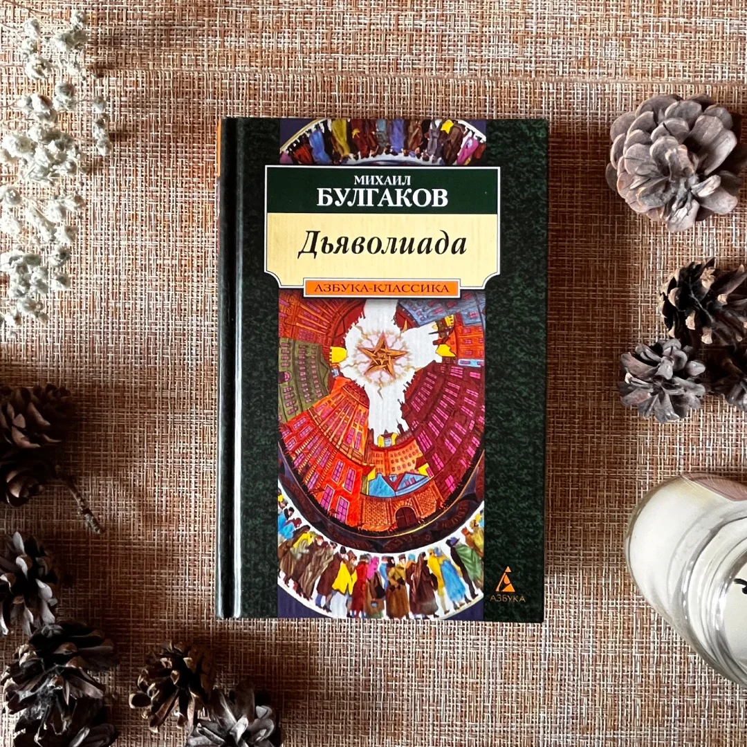 Новые книги, поштучно и оптом - миниатюра 10
