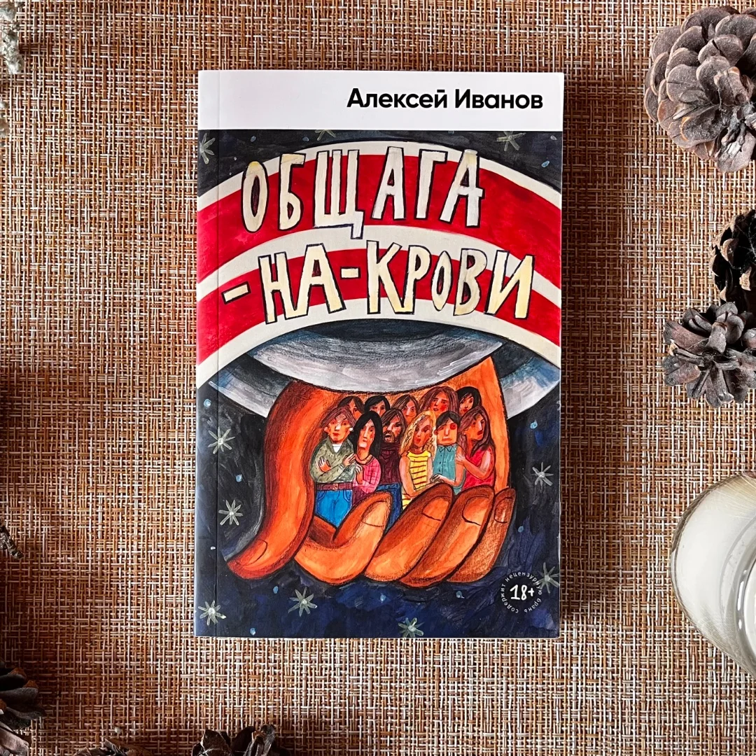 Новые книги, поштучно и оптом - миниатюра 14