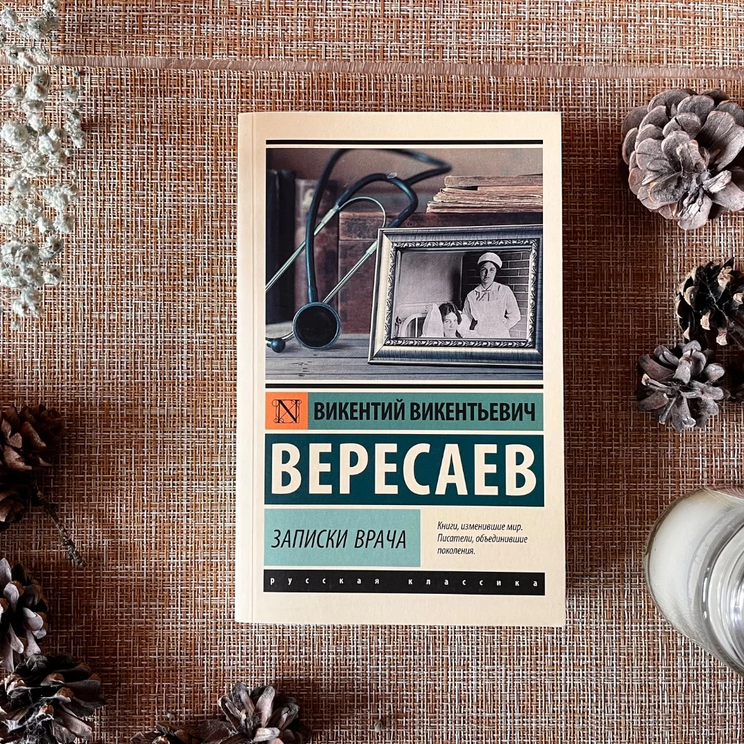 Новые книги, поштучно и оптом - миниатюра 18