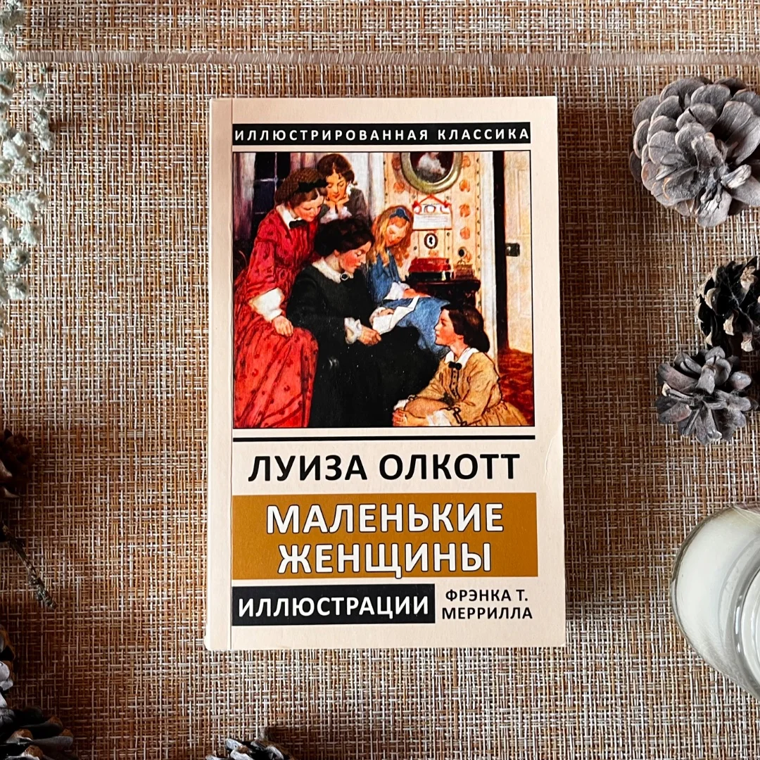 Новые книги, поштучно и оптом - миниатюра 19