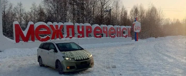 Заказ авто из Японии и Китая - Autochart42 - миниатюра 2