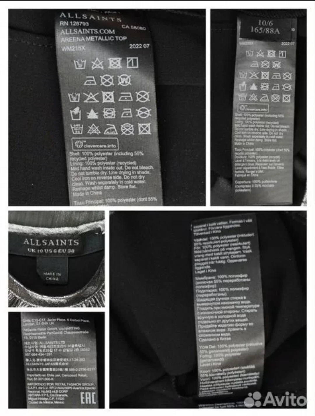 топ новый allsaints 42-44 - миниатюра 8