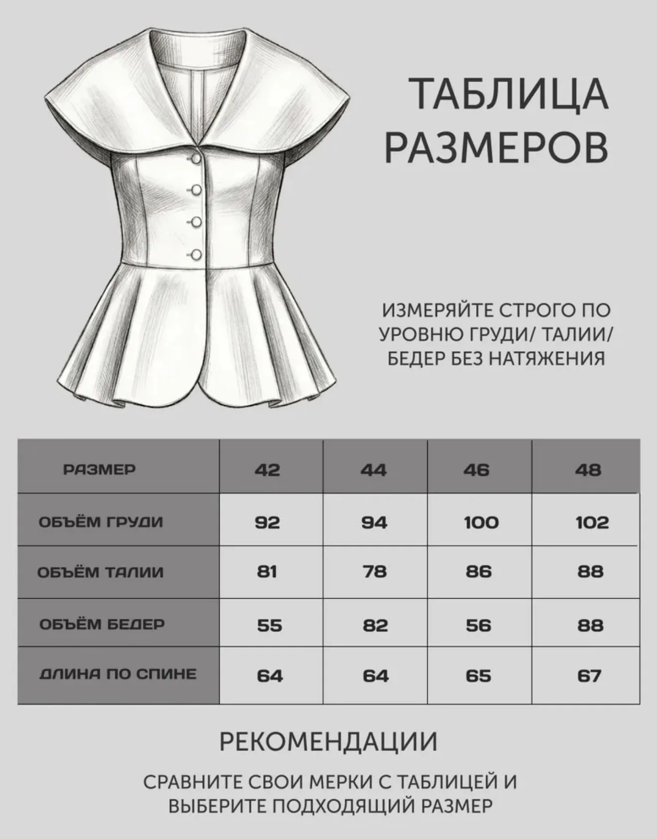 Жилетка костюмная, блуза женская - миниатюра 3