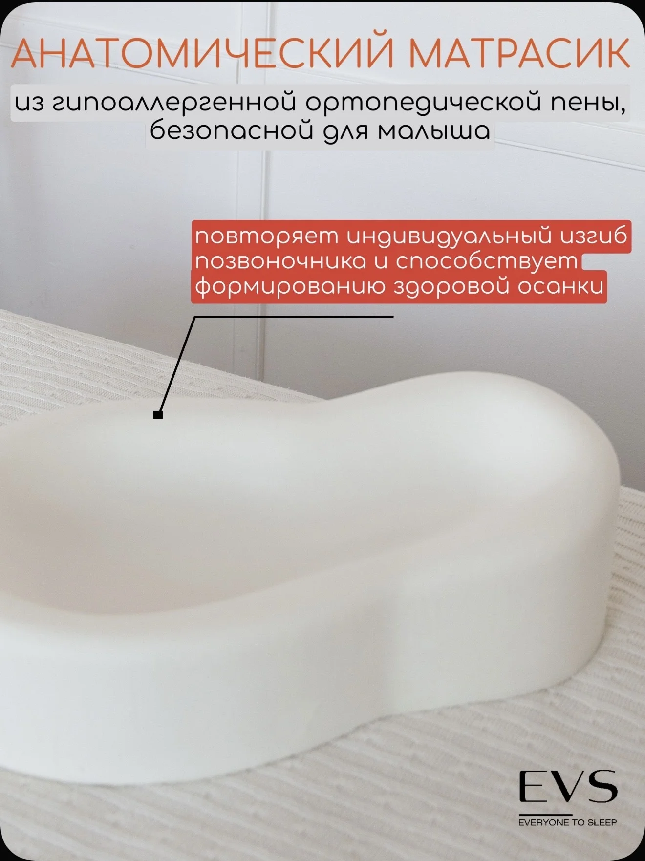 Кокон для новорожденных - миниатюра 2