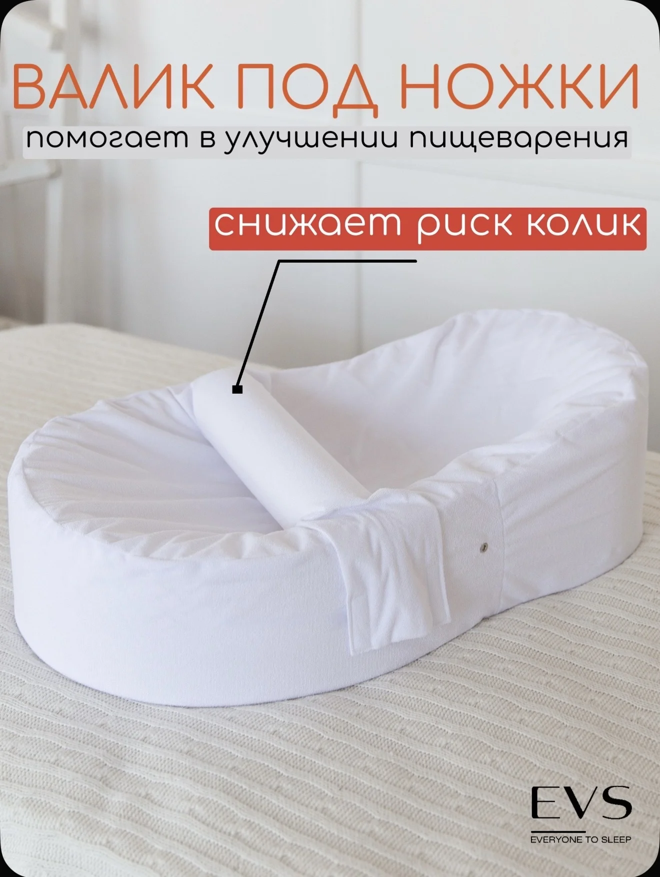 Кокон для новорожденных - миниатюра 3
