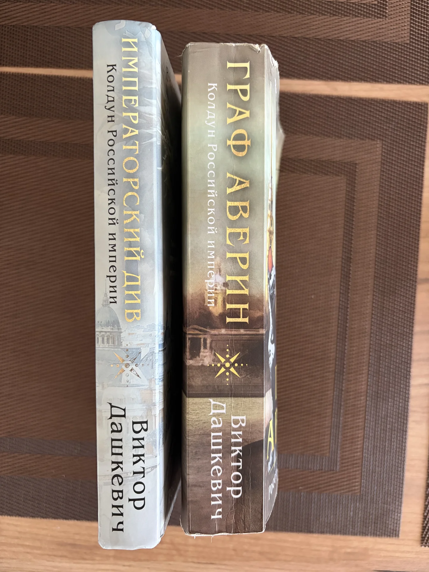 Книги - миниатюра 2