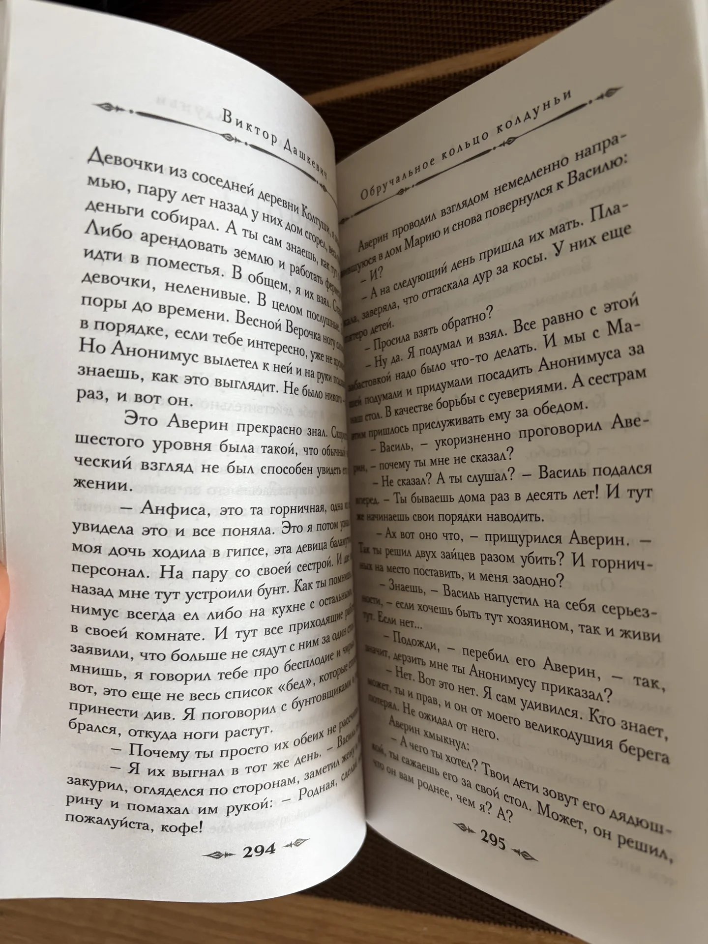 Книги - миниатюра 3