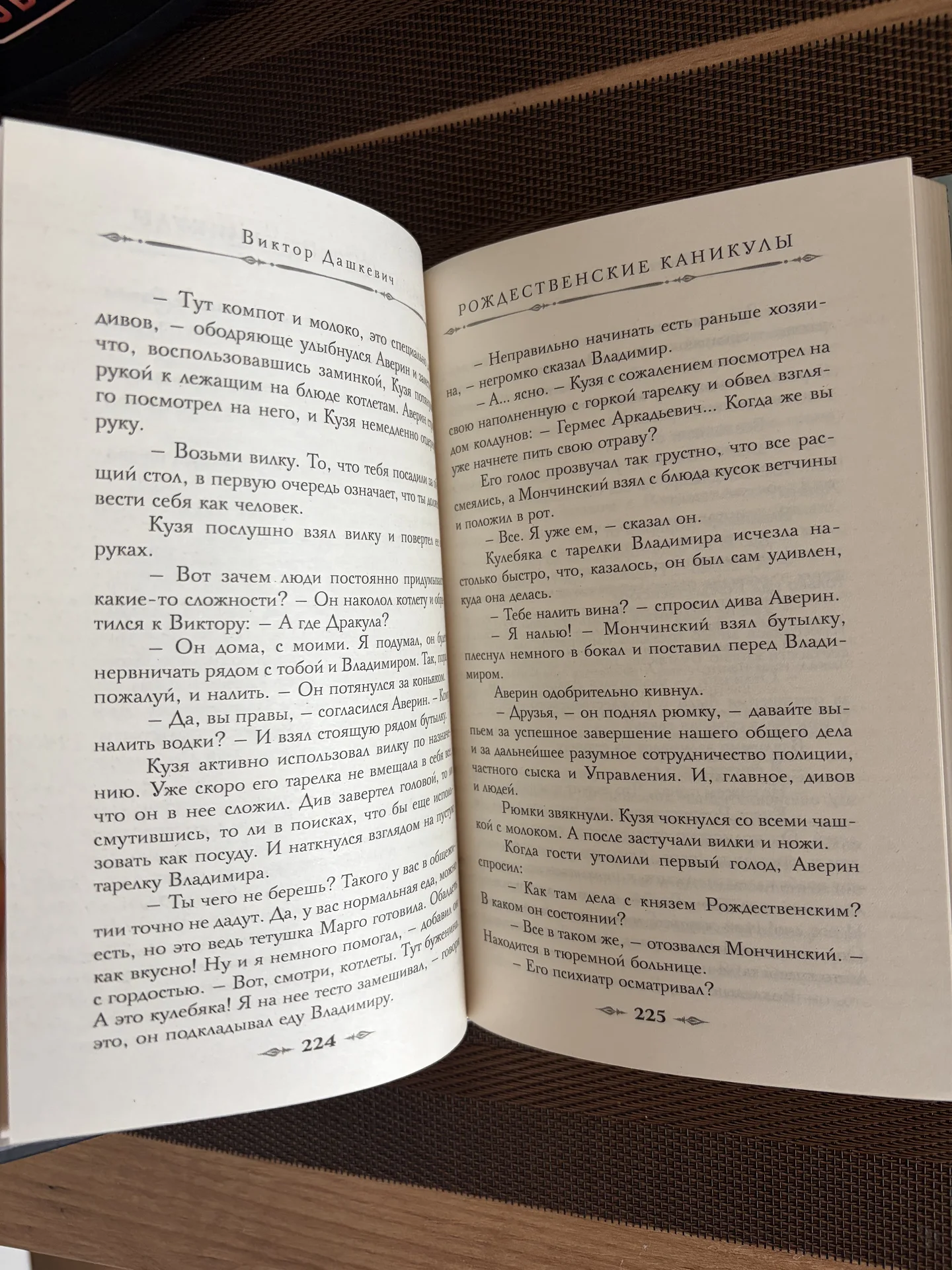 Книги - миниатюра 4