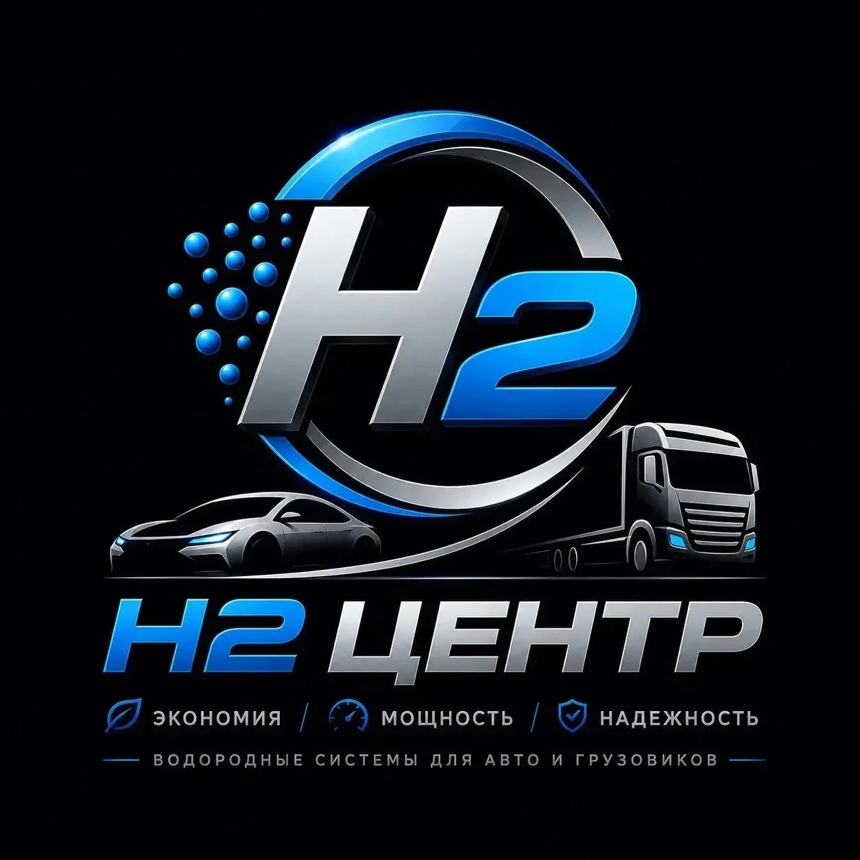 Водородный генератор - изображение 1
