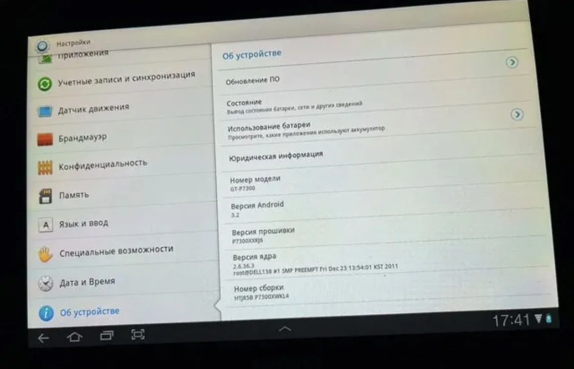 Планшет Samsung Galaxy Tab P7300 32Gb - миниатюра 9