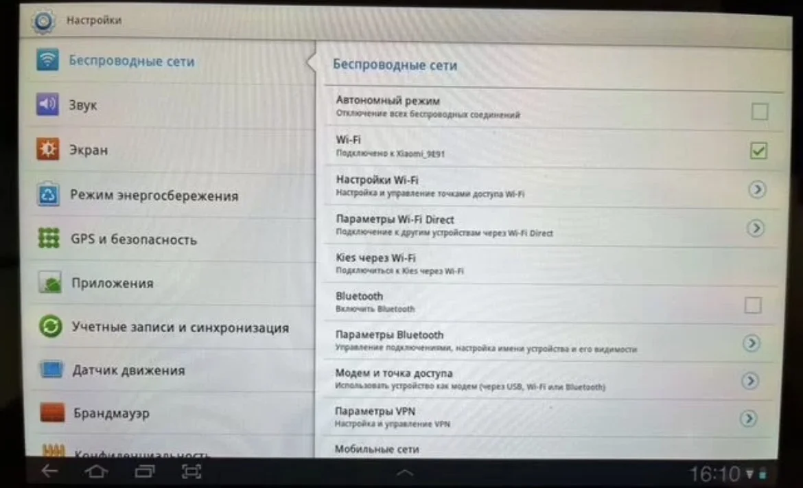 Планшет Samsung Galaxy Tab P7300 32Gb - миниатюра 10
