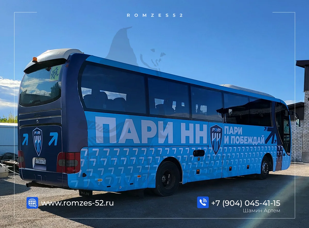 Брендирование транспорта любой сложности - изображение 1