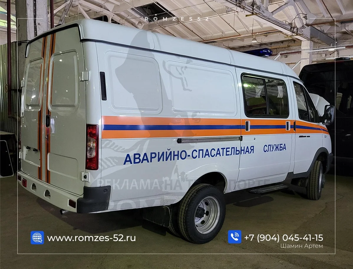 Реклама на транспорте | Брендирование авто | Вывески | Нижний Новгород и область - миниатюра 10