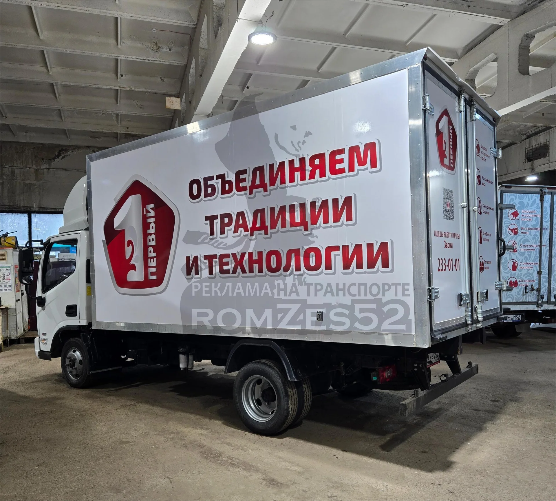 Брендирование транспорта в Нижнем Новгороде - миниатюра 5