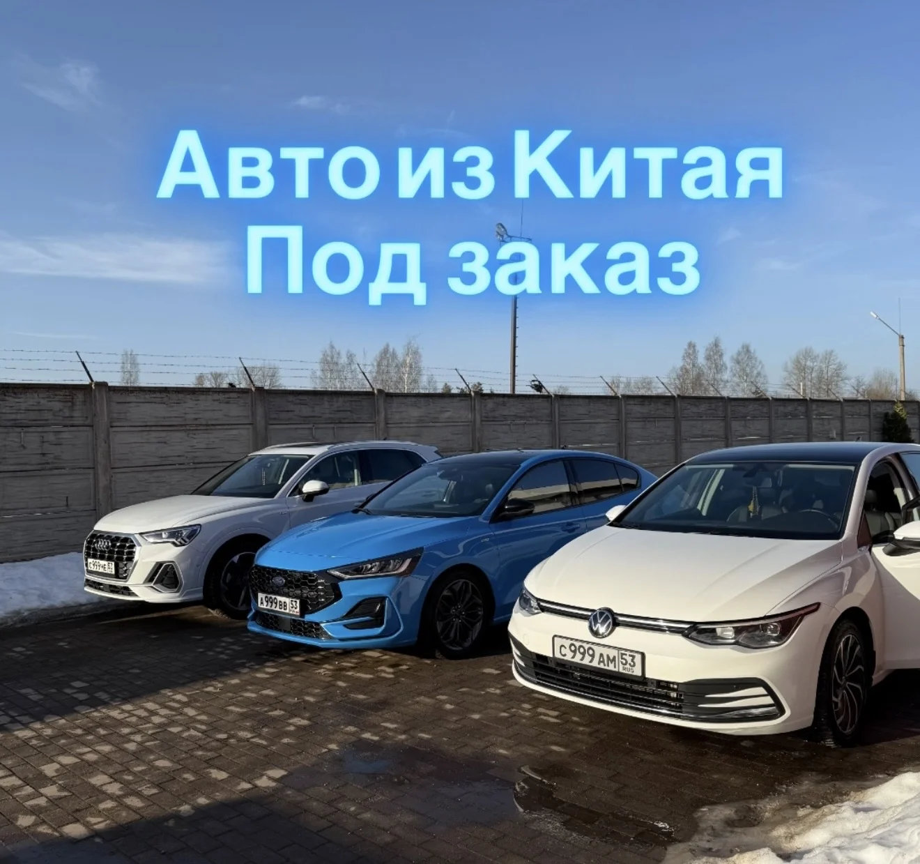 Авто из Китая Валдай - миниатюра 2