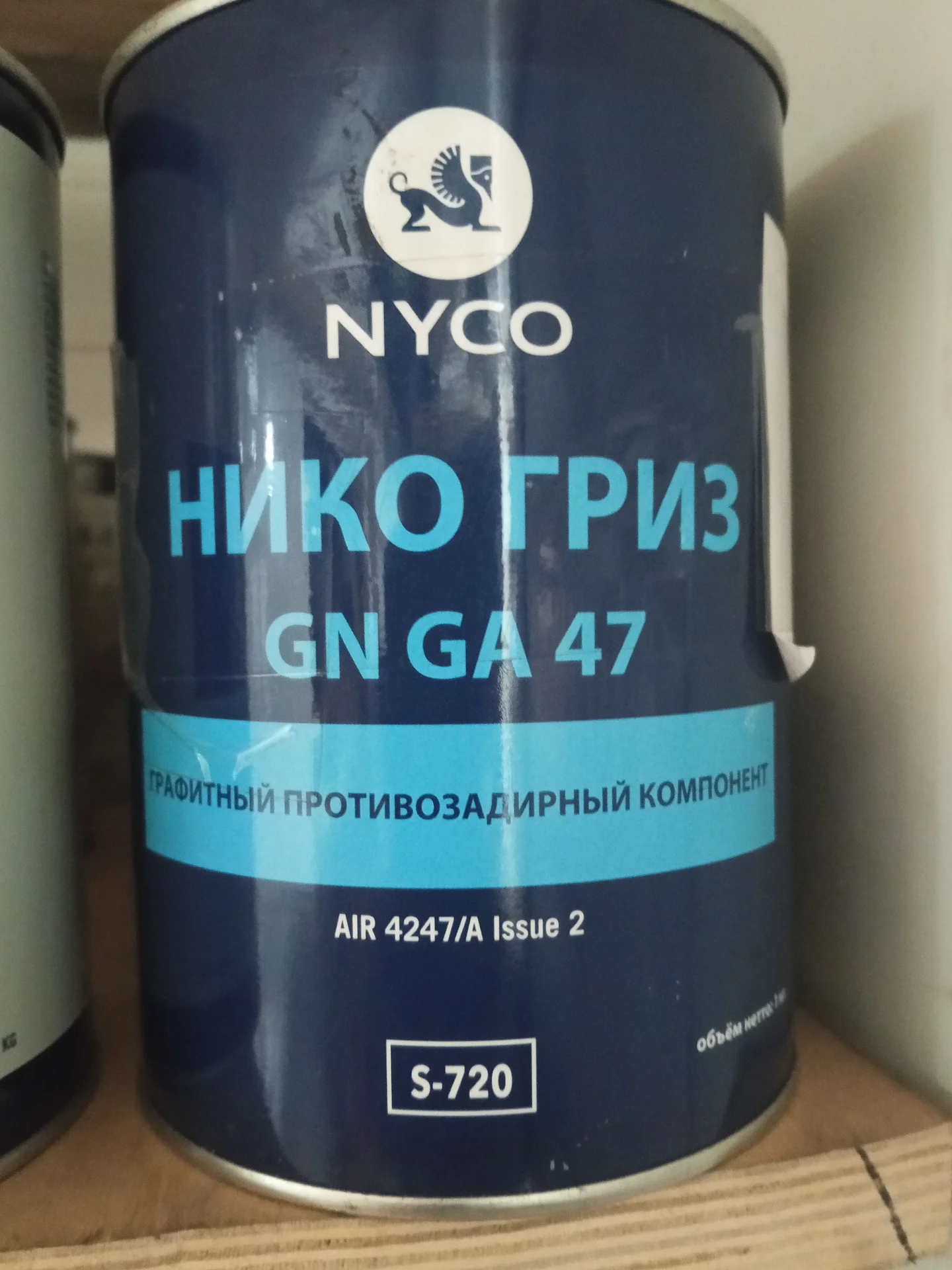 Смазка nyco Grease GN GA 47