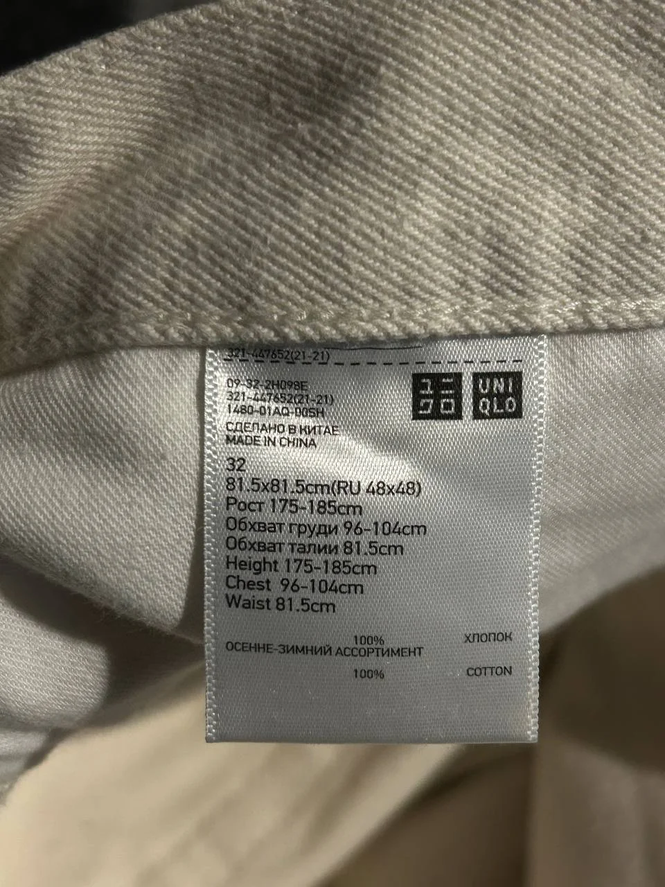 Джинсы uniqlo Regular Straight, размер 48 - миниатюра 4
