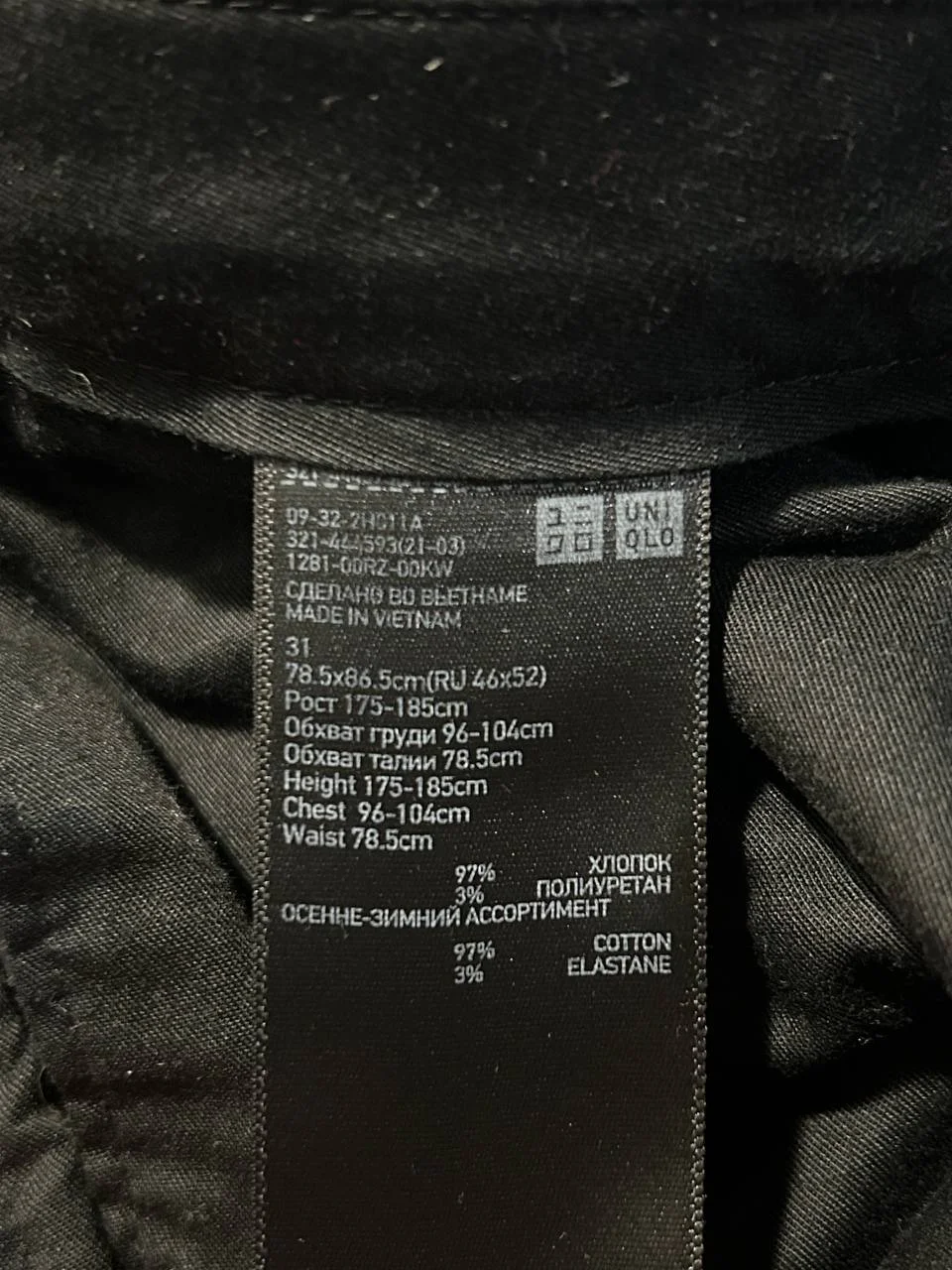 Брюки UNIQLO Chino, размер 36-38, черные - миниатюра 3