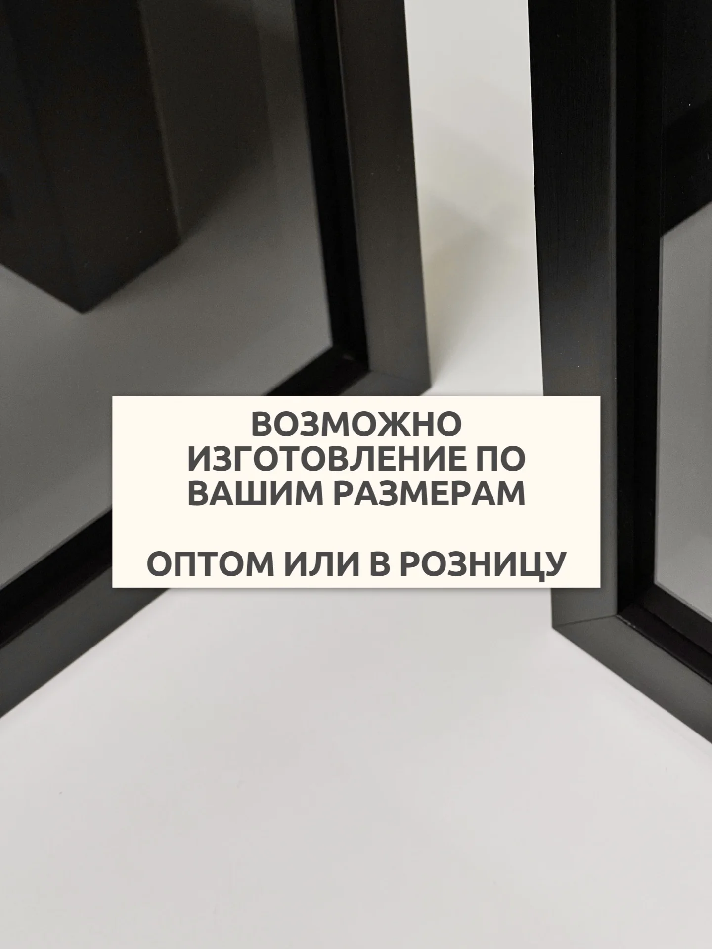 Глубокая черная рамка 30*40/Глубокие рамки - миниатюра 4