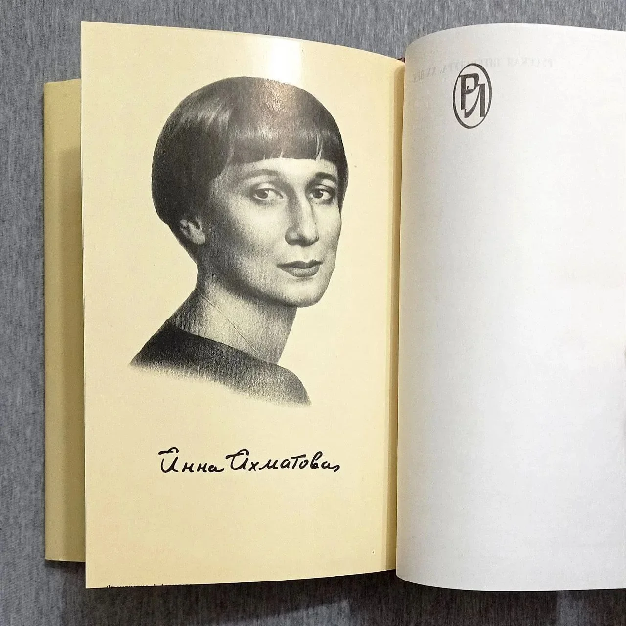 Анна Ахматова и Николай Гумилев комплект - миниатюра 7