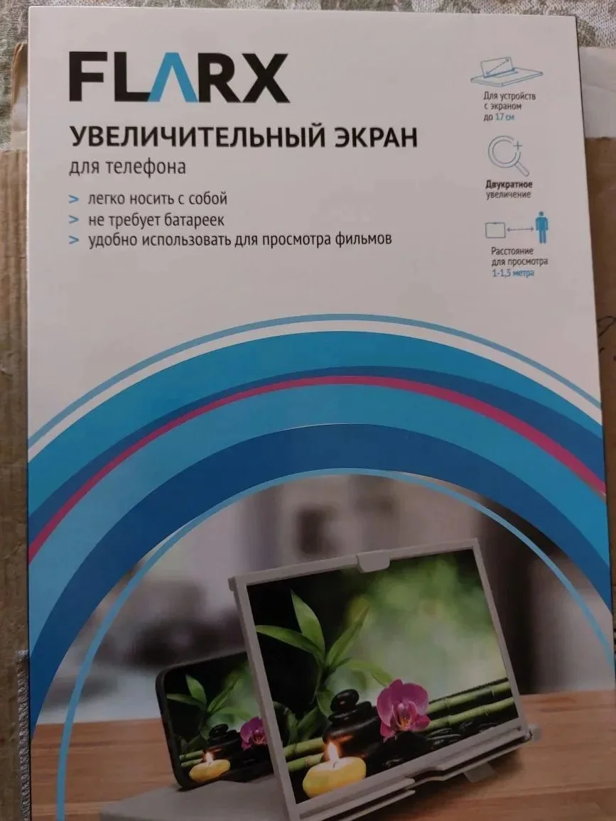 Увеличительный экран для телефона Flarx - миниатюра 7