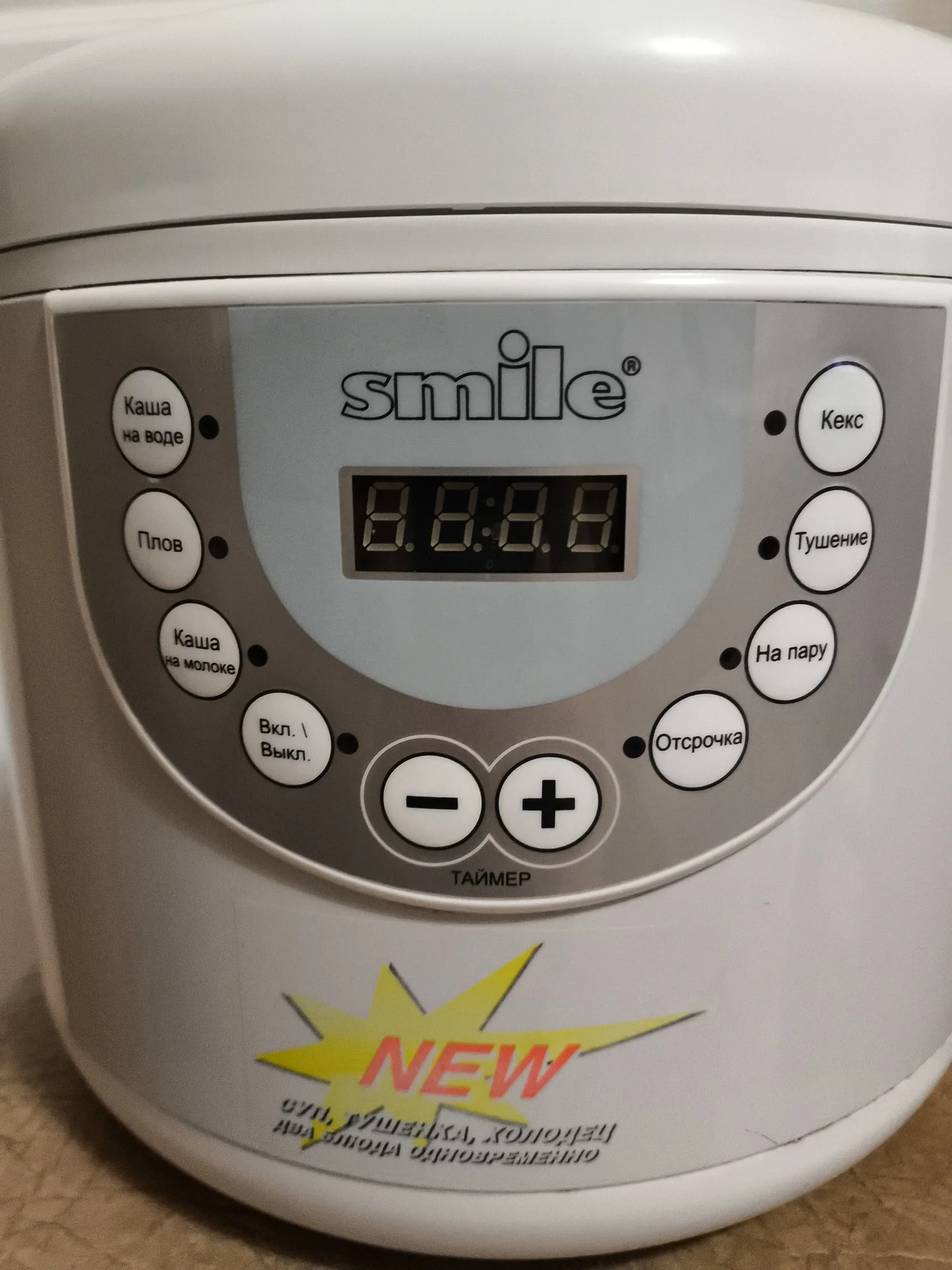 Мультиварка SMILЕ МРС 1140. - миниатюра 2