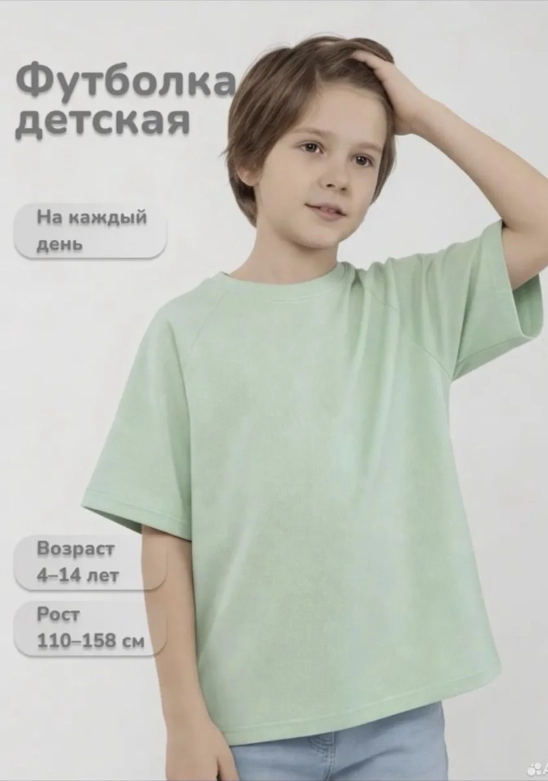 футболка детская - миниатюра 2