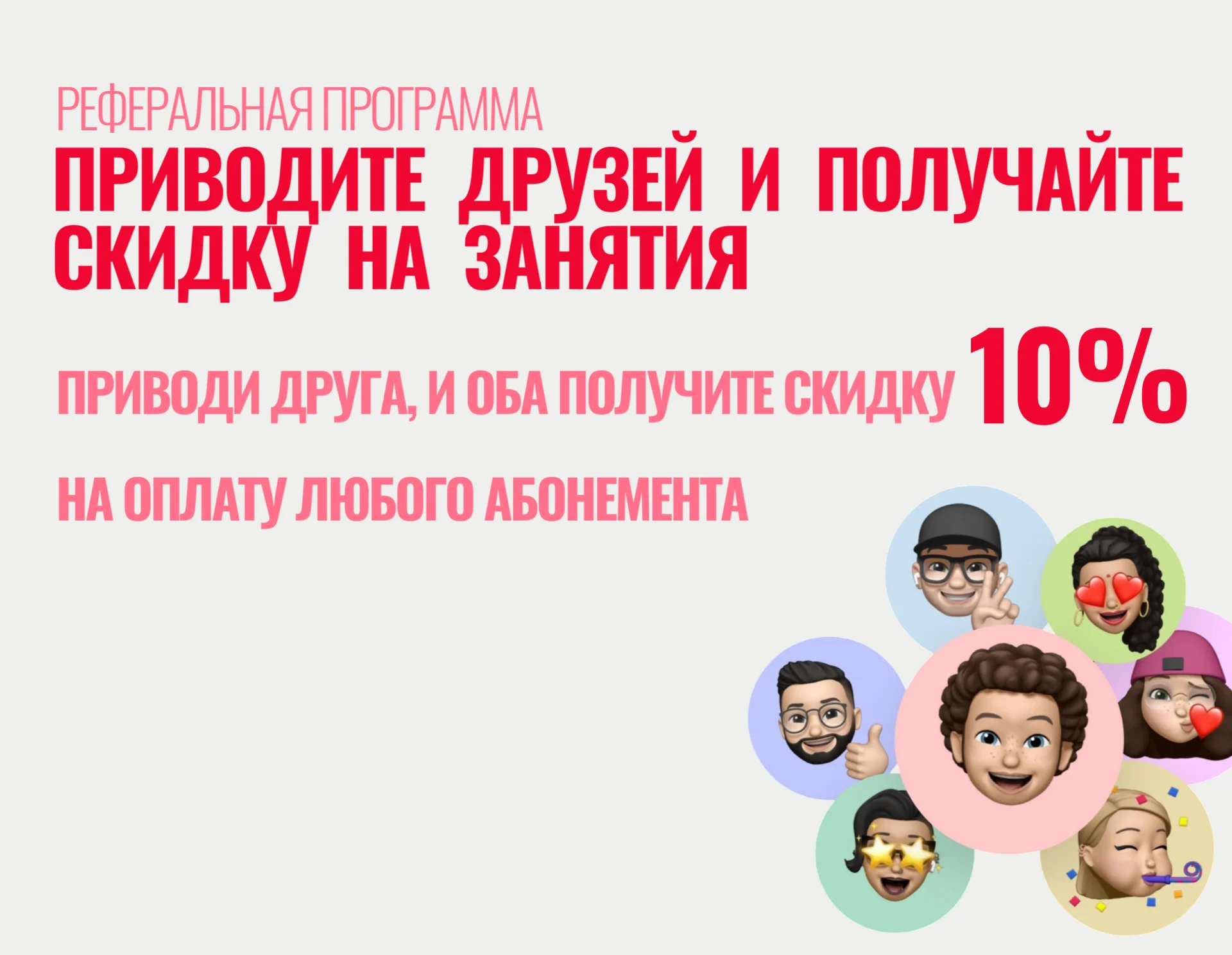 Репетитор ЕГЭ по обществознанию - миниатюра 9