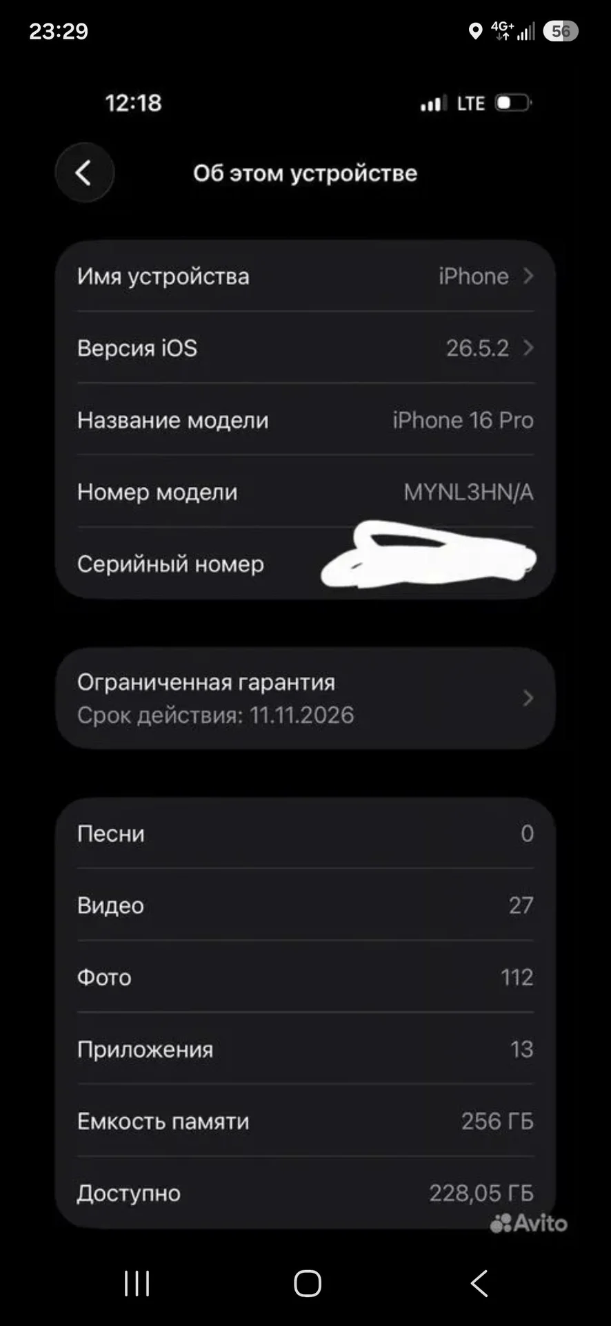 iPhone 16 pro - миниатюра 3