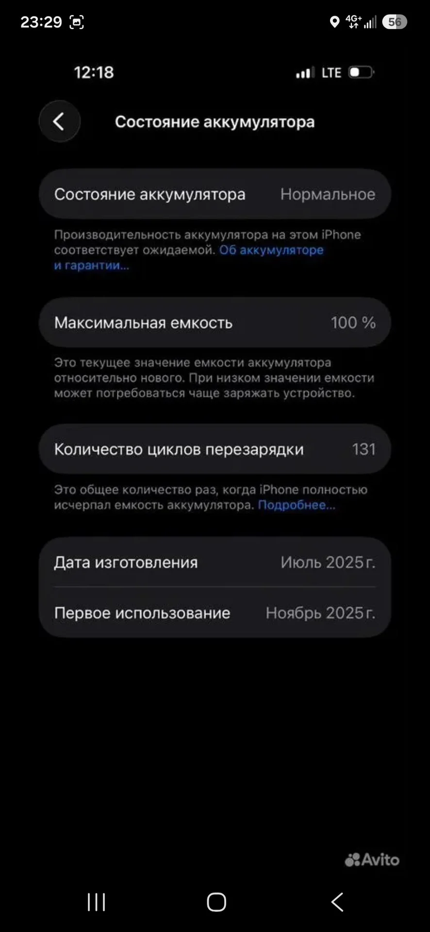 iPhone 16 pro - миниатюра 4