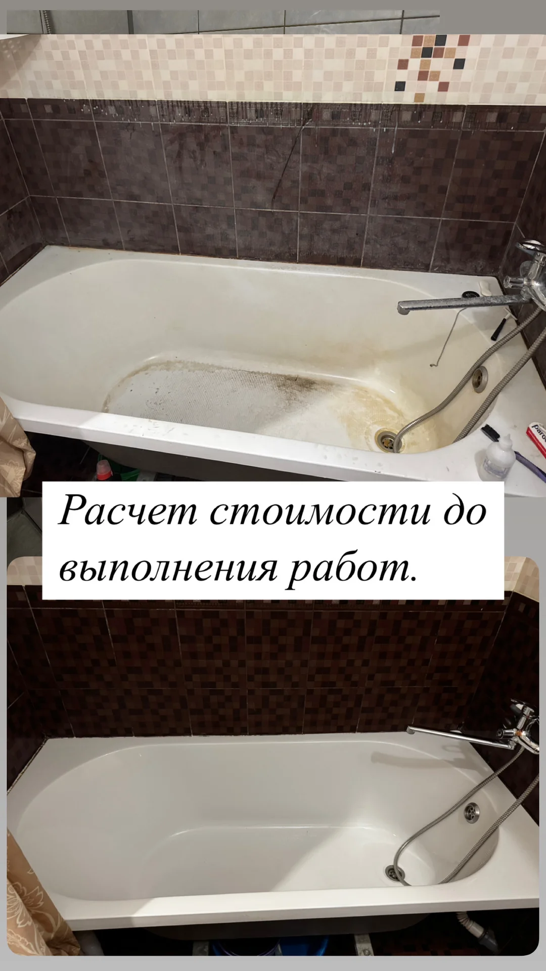 клининг - миниатюра 2