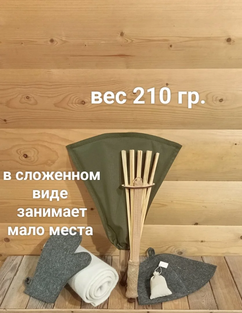 Веник опахало для бани и сауны - миниатюра 6