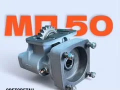 Ком МП 50 420.20.10 - изображение 1