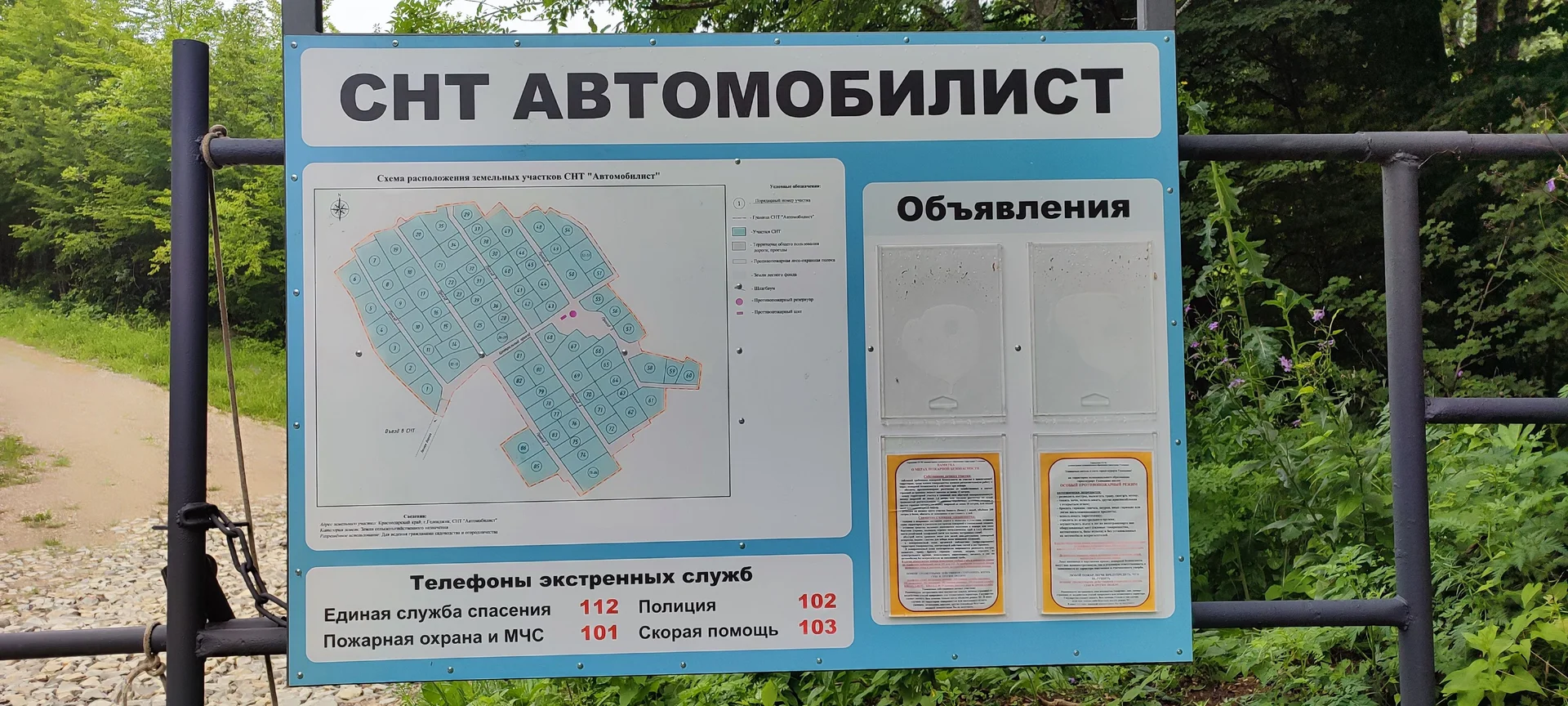 дом на участке - миниатюра 12