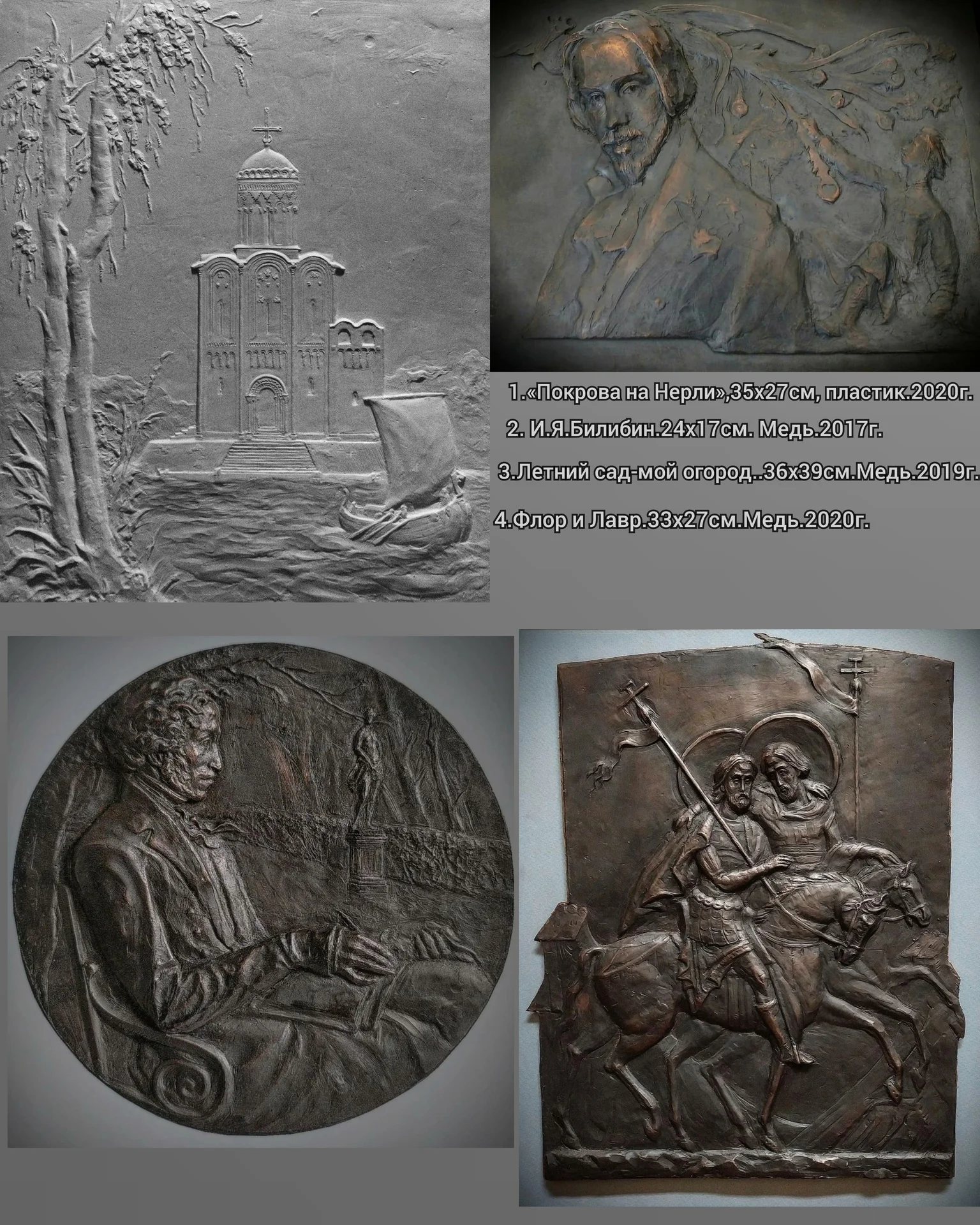 художник скульптор преподаватель - миниатюра 22