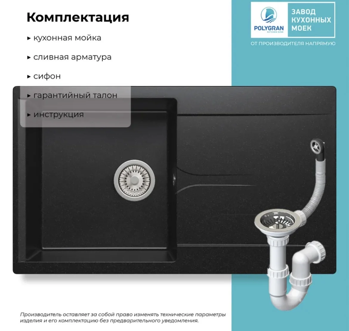 Мойка, раковина на кухню - миниатюра 6