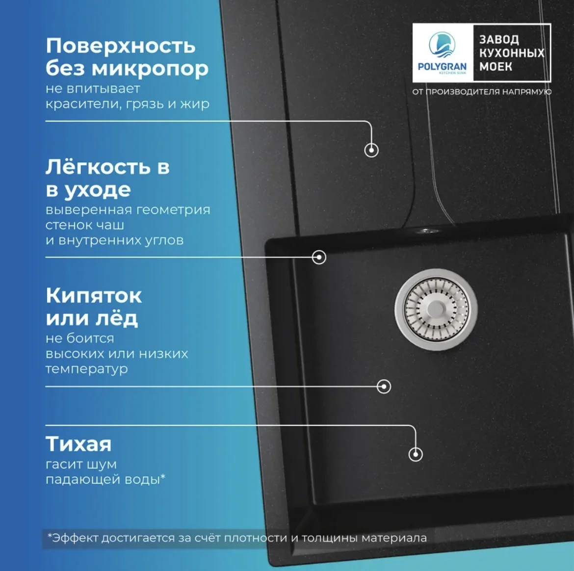 Мойка, раковина на кухню - миниатюра 9