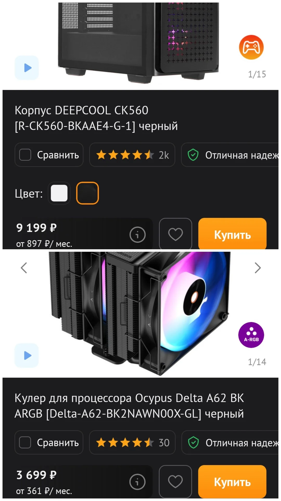 Игровой ПК+моник32"2k(i5-14600kf,RTX4070Ti Super) - миниатюра 9