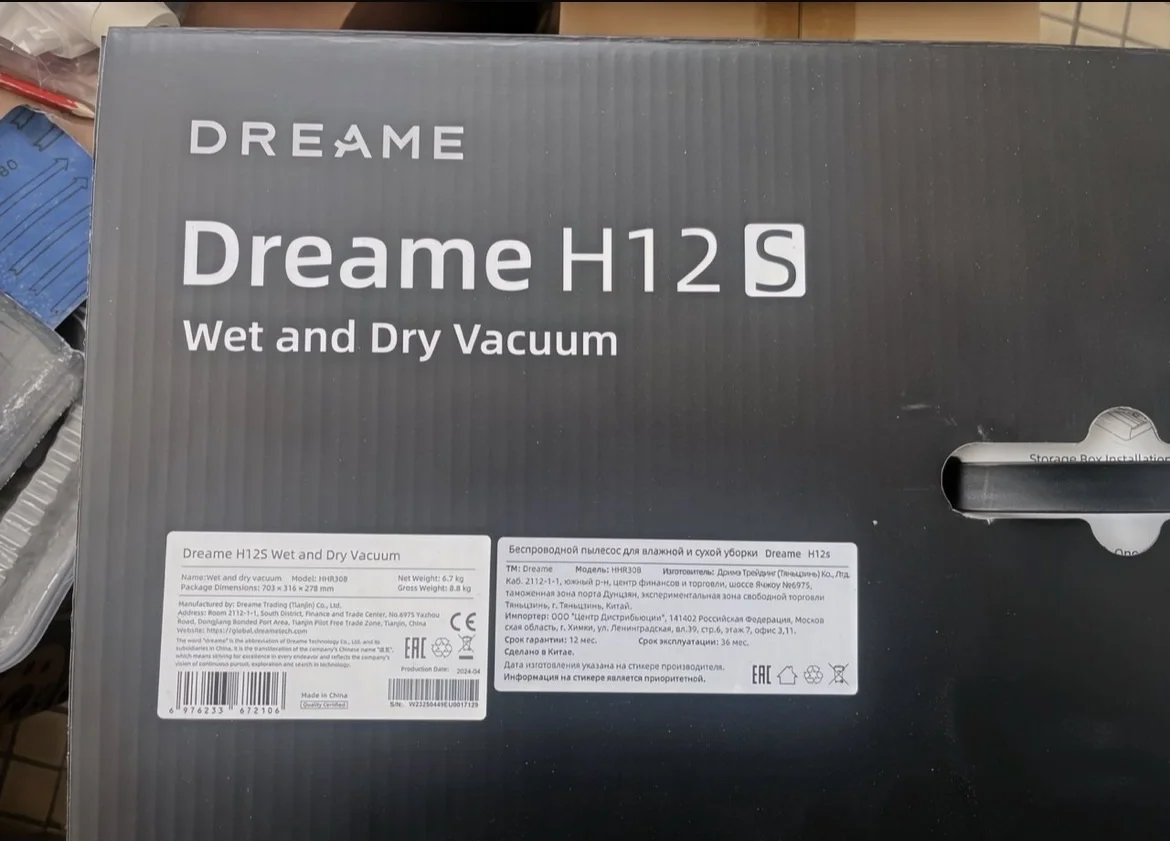 Dreame H12S Wet and Dry Vacuum (HHR30B) - миниатюра 6