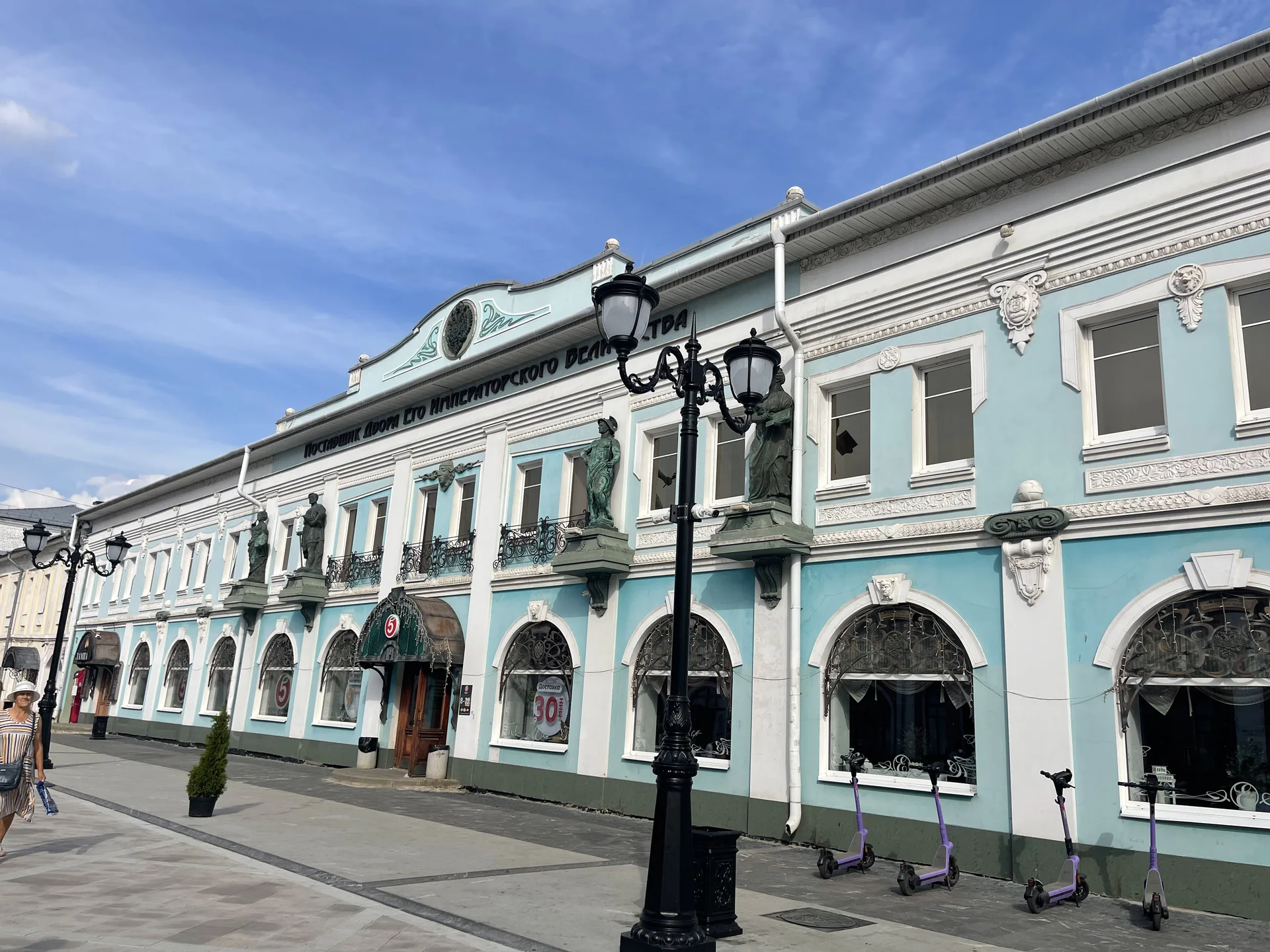 Экскурсовод, гид по Ярославлю и Костроме - миниатюра 2