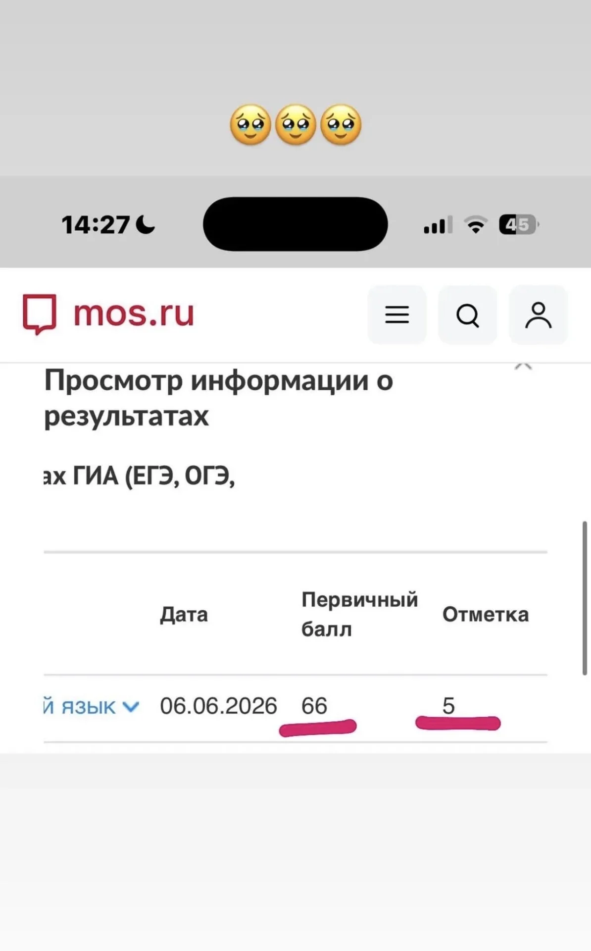 Английский язык для детей - миниатюра 3