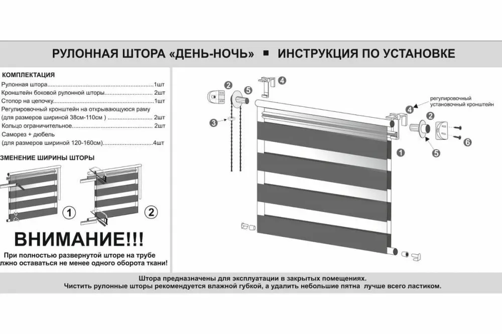 Рулонные шторы - миниатюра 12